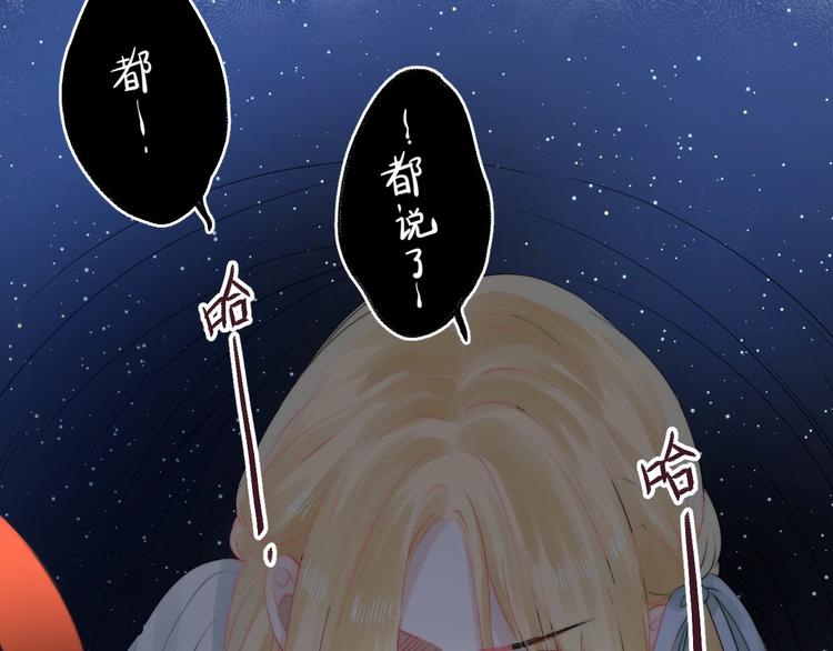 渐近的心跳韩漫全集-趣味加更  很久很久以前…无删减无遮挡章节图片 