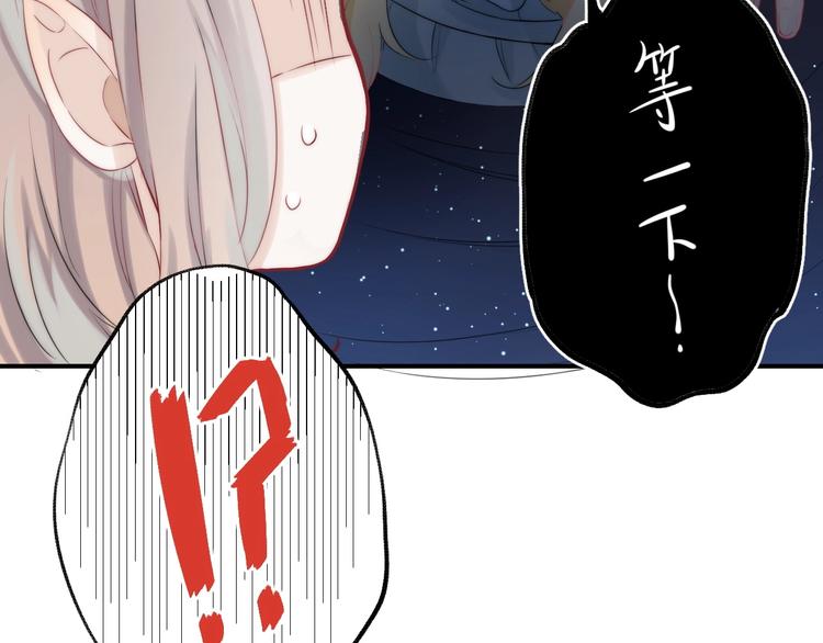 渐近的心跳韩漫全集-趣味加更  很久很久以前…无删减无遮挡章节图片 