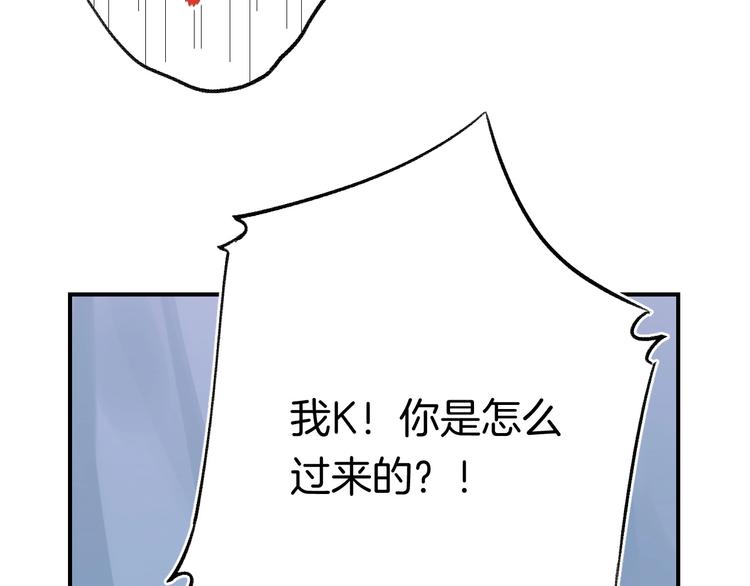 渐近的心跳韩漫全集-趣味加更  很久很久以前…无删减无遮挡章节图片 