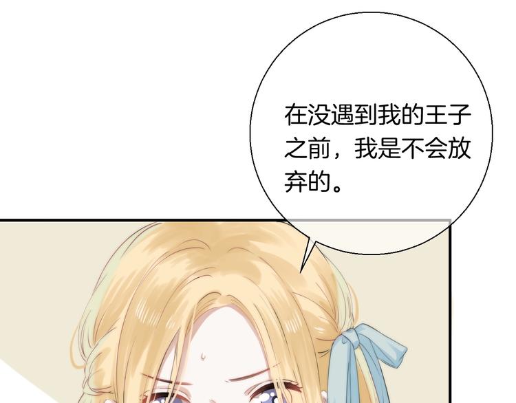 渐近的心跳韩漫全集-趣味加更  很久很久以前…无删减无遮挡章节图片 