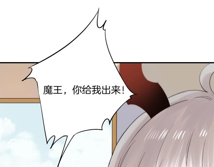 渐近的心跳韩漫全集-趣味加更  很久很久以前…无删减无遮挡章节图片 