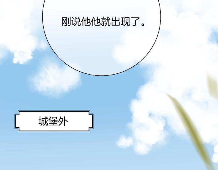 渐近的心跳韩漫全集-趣味加更  很久很久以前…无删减无遮挡章节图片 