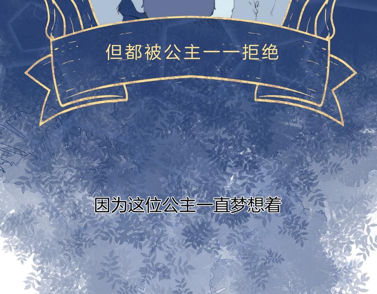 渐近的心跳韩漫全集-趣味加更  很久很久以前…无删减无遮挡章节图片 