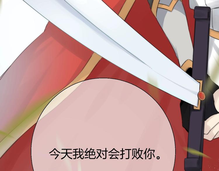 渐近的心跳韩漫全集-趣味加更  很久很久以前…无删减无遮挡章节图片 