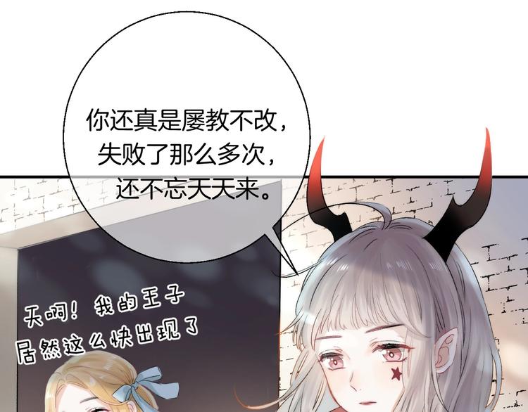 渐近的心跳韩漫全集-趣味加更  很久很久以前…无删减无遮挡章节图片 