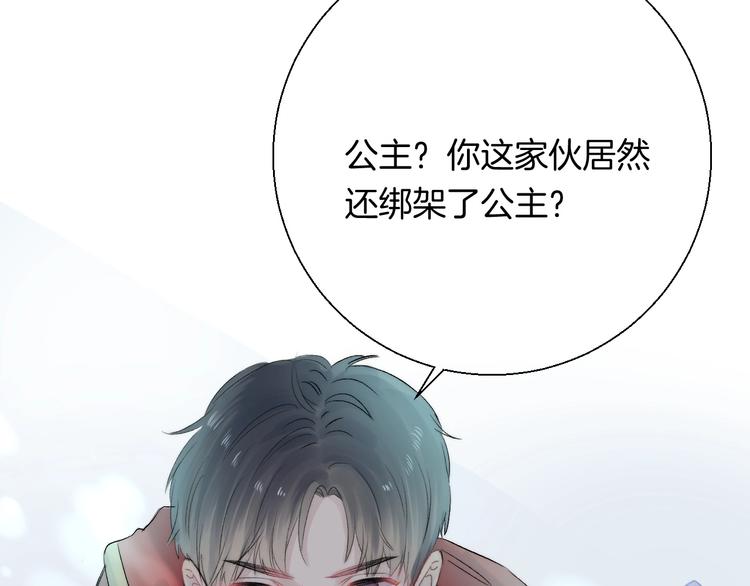 渐近的心跳韩漫全集-趣味加更  很久很久以前…无删减无遮挡章节图片 