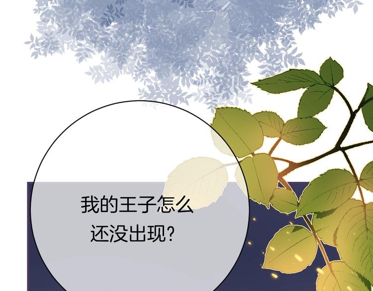 渐近的心跳韩漫全集-趣味加更  很久很久以前…无删减无遮挡章节图片 