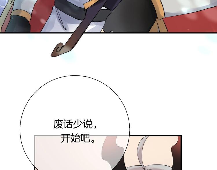 渐近的心跳韩漫全集-趣味加更  很久很久以前…无删减无遮挡章节图片 