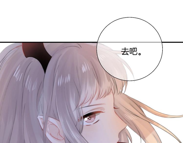 渐近的心跳韩漫全集-趣味加更  很久很久以前…无删减无遮挡章节图片 
