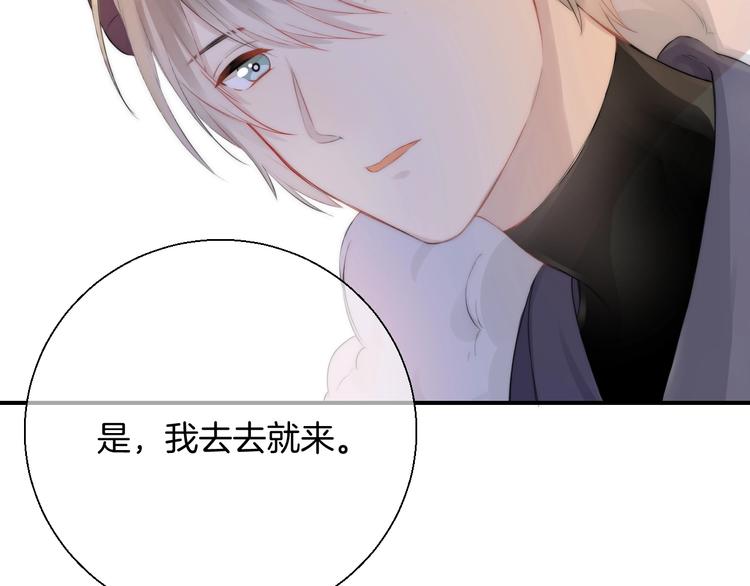 渐近的心跳韩漫全集-趣味加更  很久很久以前…无删减无遮挡章节图片 