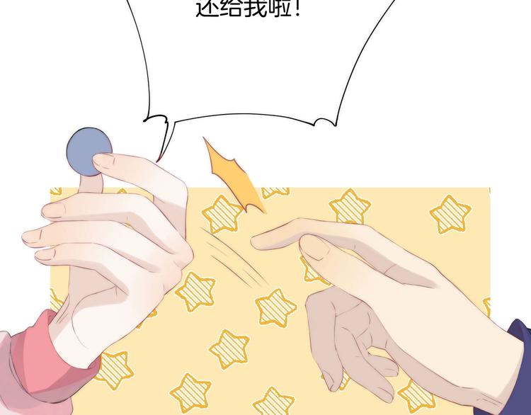 渐近的心跳韩漫全集-第50话  特别的你无删减无遮挡章节图片 