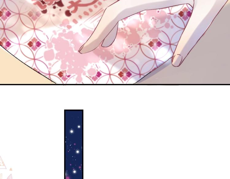 渐近的心跳韩漫全集-第50话  特别的你无删减无遮挡章节图片 