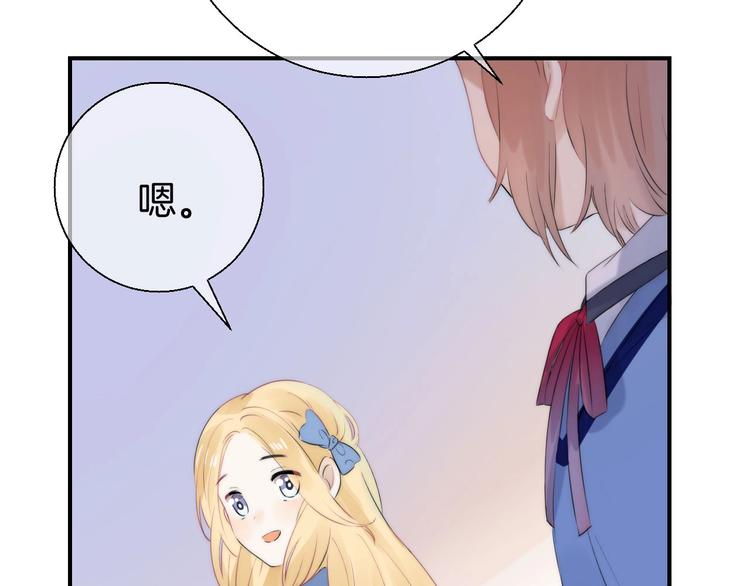 渐近的心跳韩漫全集-第50话  特别的你无删减无遮挡章节图片 