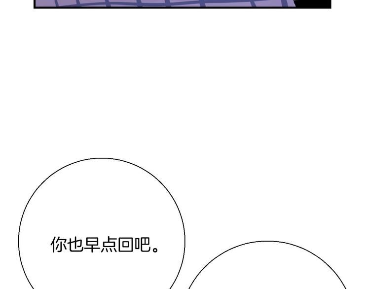 渐近的心跳韩漫全集-第50话  特别的你无删减无遮挡章节图片 