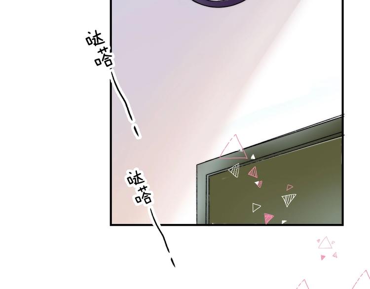 渐近的心跳韩漫全集-第50话  特别的你无删减无遮挡章节图片 