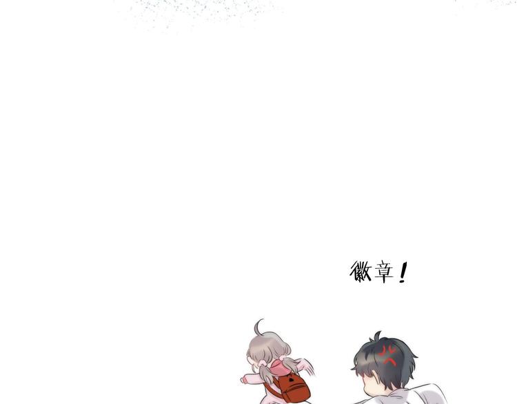 渐近的心跳韩漫全集-第50话  特别的你无删减无遮挡章节图片 
