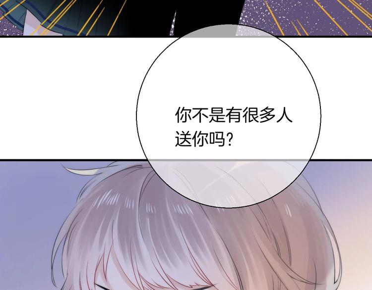 渐近的心跳韩漫全集-第50话  特别的你无删减无遮挡章节图片 