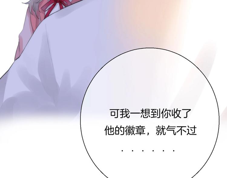 渐近的心跳韩漫全集-第50话  特别的你无删减无遮挡章节图片 