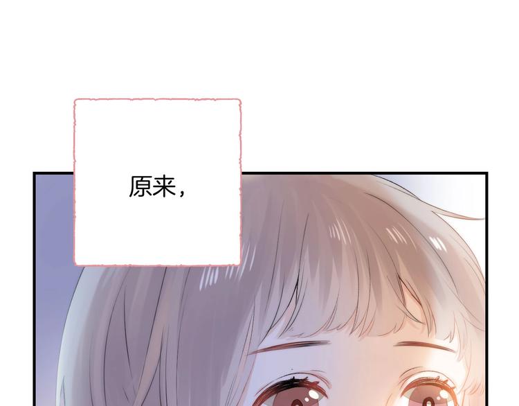 渐近的心跳韩漫全集-第50话  特别的你无删减无遮挡章节图片 