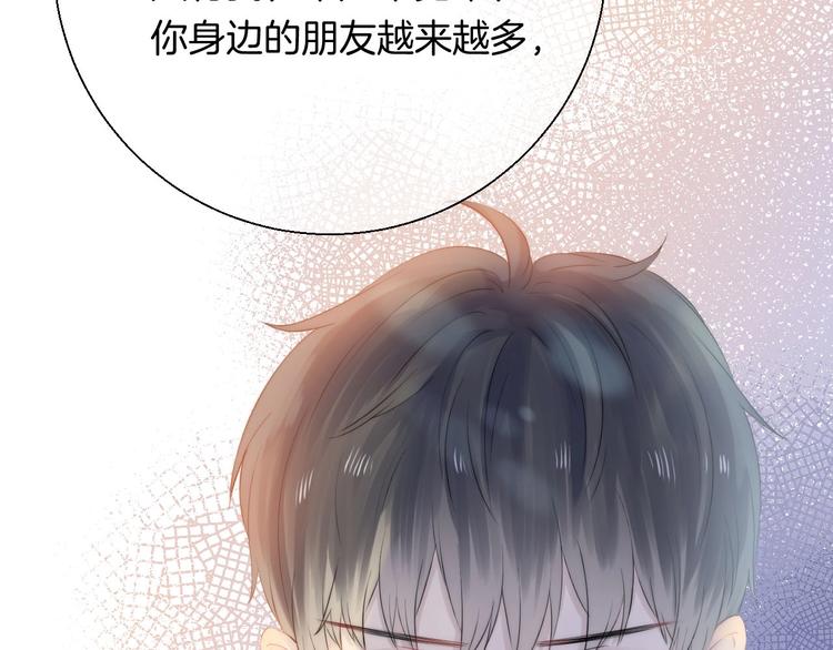 渐近的心跳韩漫全集-第50话  特别的你无删减无遮挡章节图片 