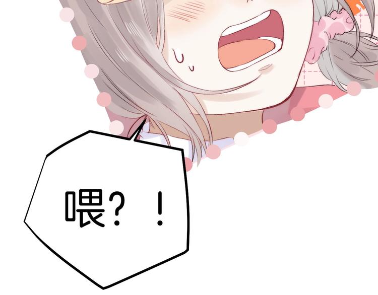 渐近的心跳韩漫全集-第50话  特别的你无删减无遮挡章节图片 