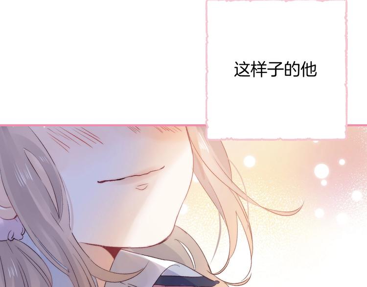 渐近的心跳韩漫全集-第50话  特别的你无删减无遮挡章节图片 