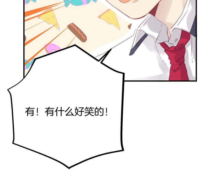 渐近的心跳韩漫全集-第50话  特别的你无删减无遮挡章节图片 