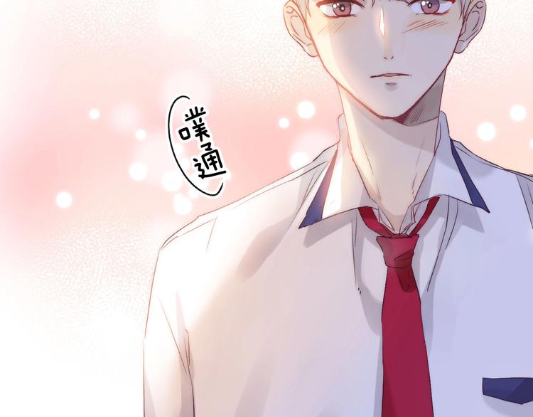 渐近的心跳韩漫全集-第50话  特别的你无删减无遮挡章节图片 