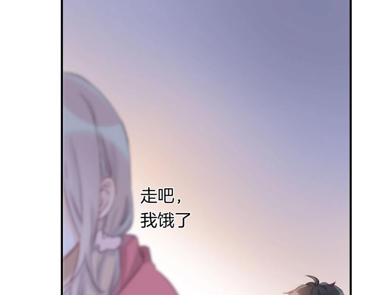 渐近的心跳韩漫全集-第50话  特别的你无删减无遮挡章节图片 