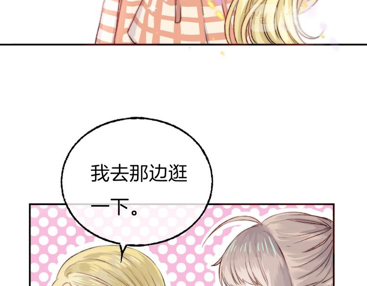 渐近的心跳韩漫全集-第6话 不一样的他无删减无遮挡章节图片 