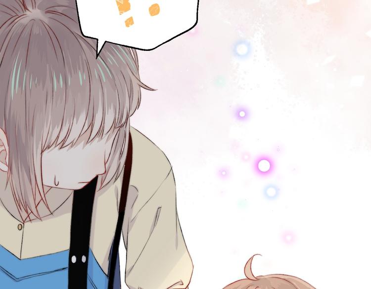 渐近的心跳韩漫全集-第6话 不一样的他无删减无遮挡章节图片 