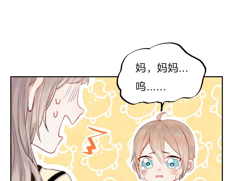 渐近的心跳韩漫全集-第6话 不一样的他无删减无遮挡章节图片 