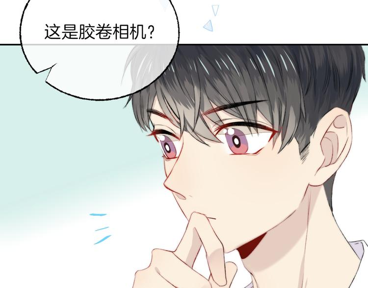 渐近的心跳韩漫全集-第6话 不一样的他无删减无遮挡章节图片 