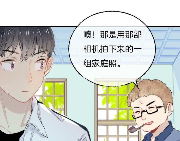 渐近的心跳韩漫全集-第6话 不一样的他无删减无遮挡章节图片 