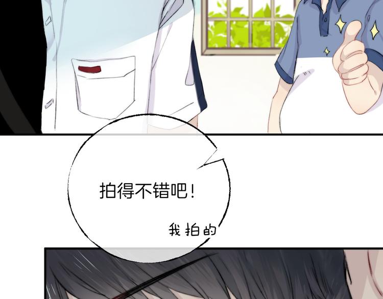 渐近的心跳韩漫全集-第6话 不一样的他无删减无遮挡章节图片 