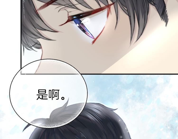 渐近的心跳韩漫全集-第6话 不一样的他无删减无遮挡章节图片 
