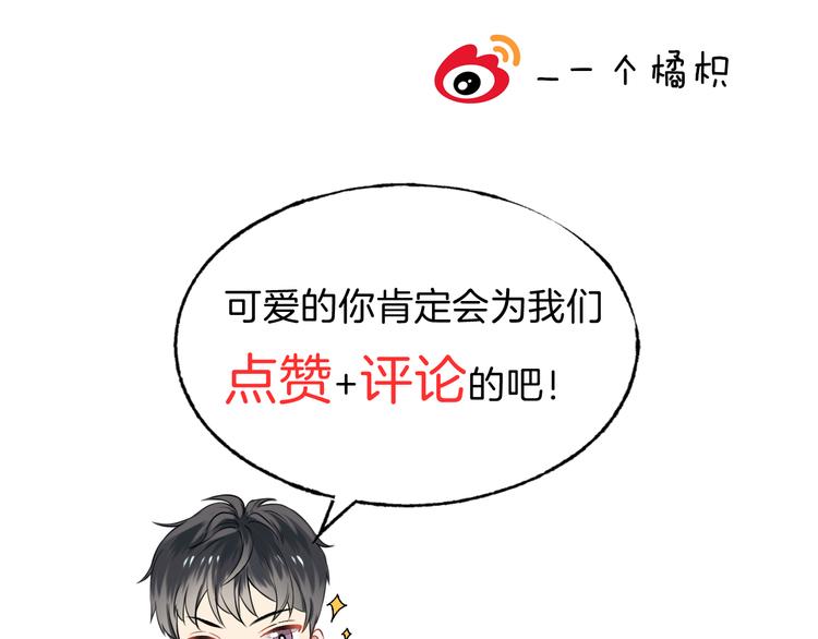 渐近的心跳韩漫全集-第6话 不一样的他无删减无遮挡章节图片 