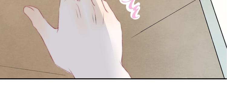渐近的心跳韩漫全集-第6话 不一样的他无删减无遮挡章节图片 