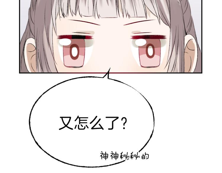 渐近的心跳韩漫全集-第6话 不一样的他无删减无遮挡章节图片 