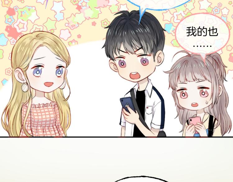 渐近的心跳韩漫全集-第6话 不一样的他无删减无遮挡章节图片 