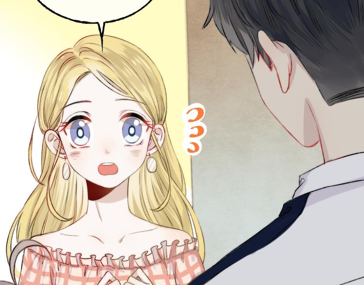 渐近的心跳韩漫全集-第6话 不一样的他无删减无遮挡章节图片 