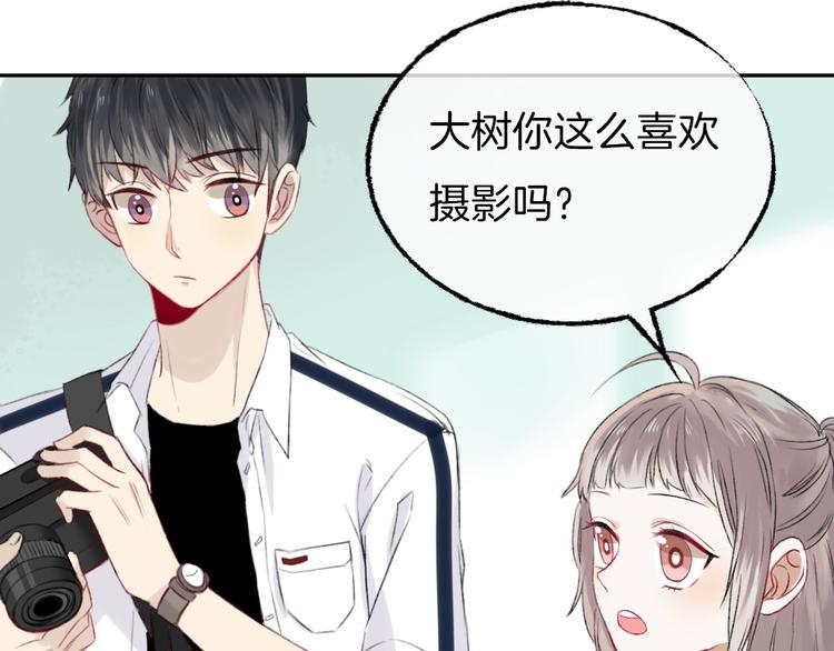 渐近的心跳韩漫全集-第6话 不一样的他无删减无遮挡章节图片 