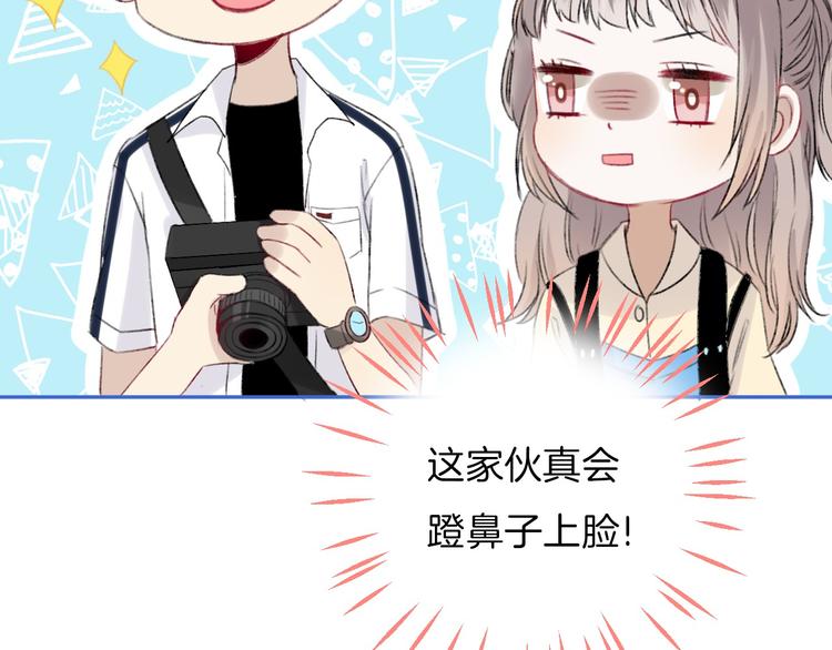 渐近的心跳韩漫全集-第6话 不一样的他无删减无遮挡章节图片 