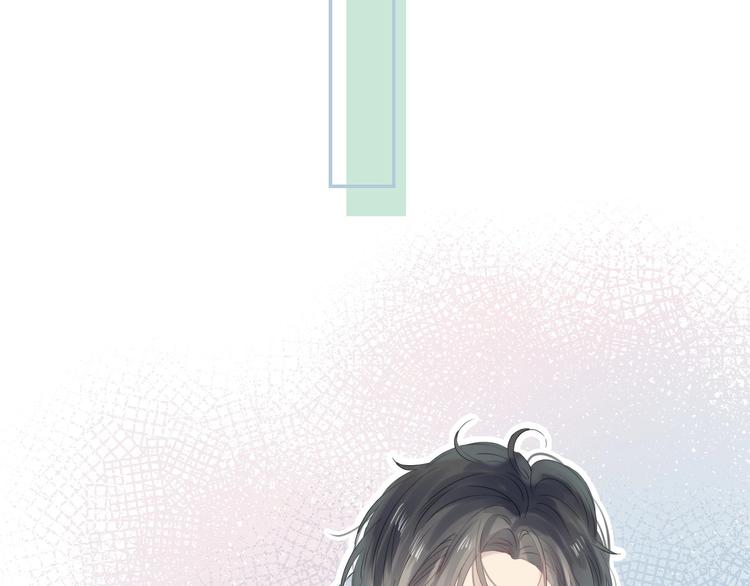 渐近的心跳韩漫全集-第57话  “晚安”无删减无遮挡章节图片 