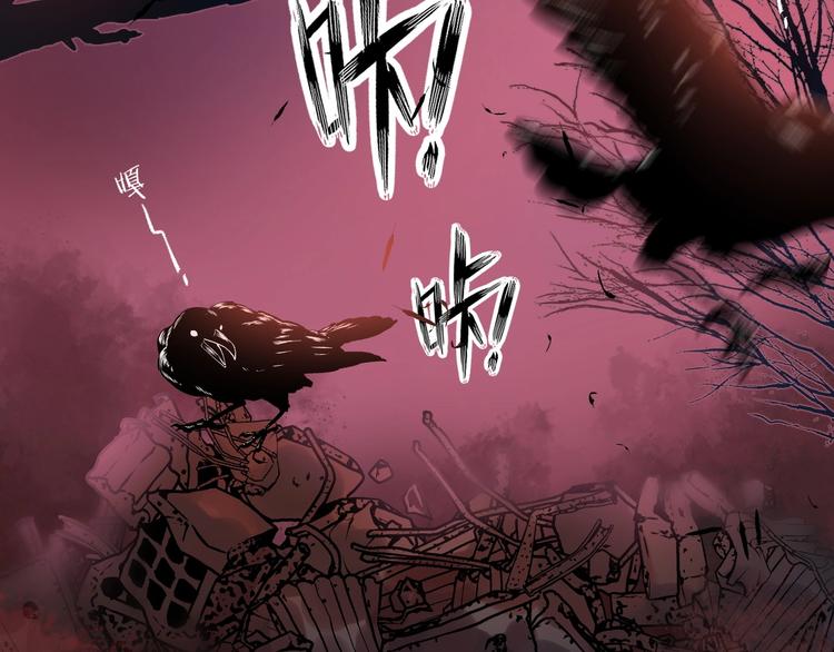 渐近的心跳韩漫全集-第57话  “晚安”无删减无遮挡章节图片 