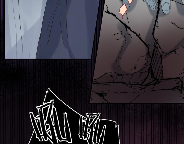 渐近的心跳韩漫全集-第57话  “晚安”无删减无遮挡章节图片 