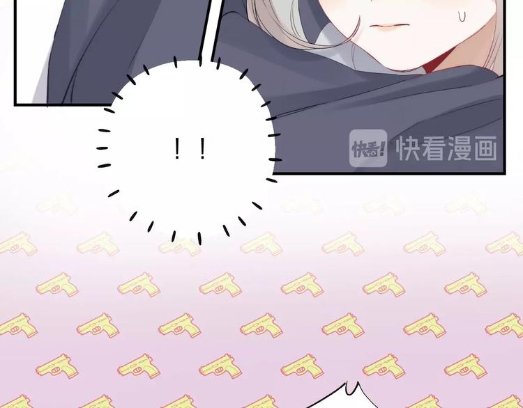 渐近的心跳韩漫全集-第57话  “晚安”无删减无遮挡章节图片 
