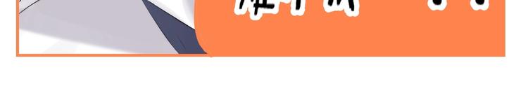 渐近的心跳韩漫全集-第57话  “晚安”无删减无遮挡章节图片 