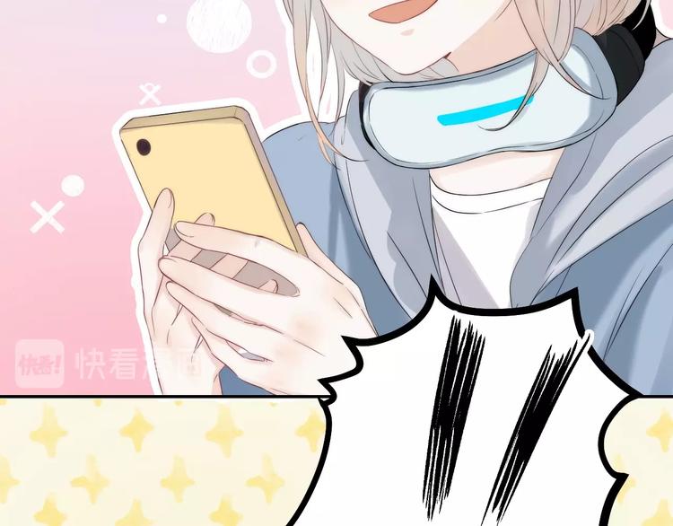 渐近的心跳韩漫全集-第57话  “晚安”无删减无遮挡章节图片 