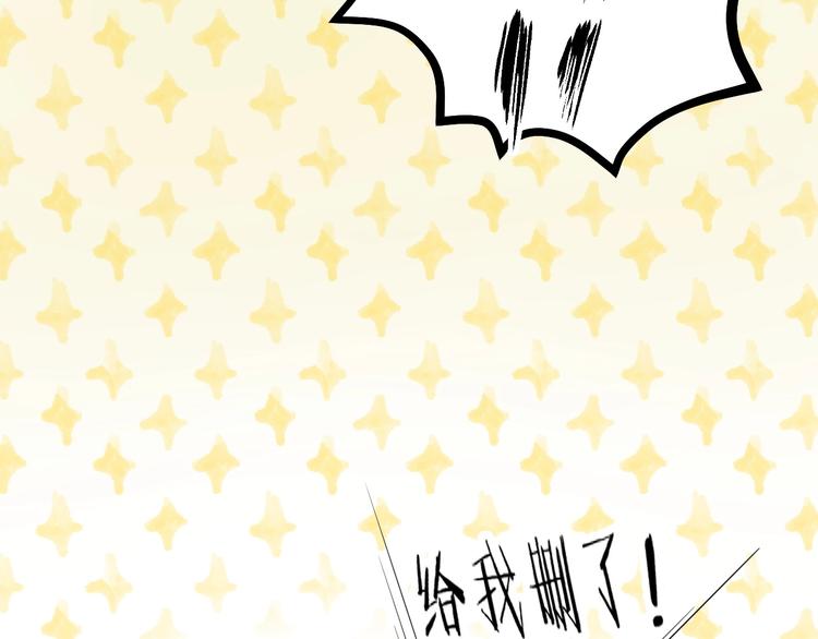 渐近的心跳韩漫全集-第57话  “晚安”无删减无遮挡章节图片 